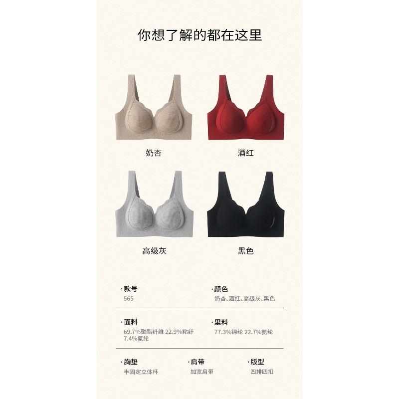 Women S Vest Style Bra Push Up No Underwire Fixed Cup