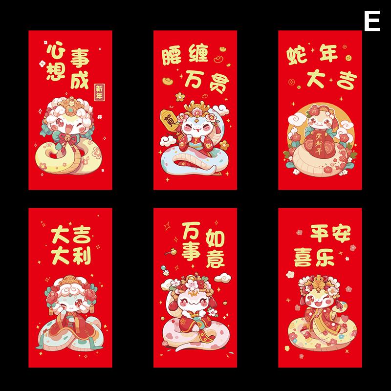 6 шт. подарочных конвертов для денег 2025 года, денежный конверт, китайский подарок на свадьбу, день рождения, красный конверт, денежные конверты