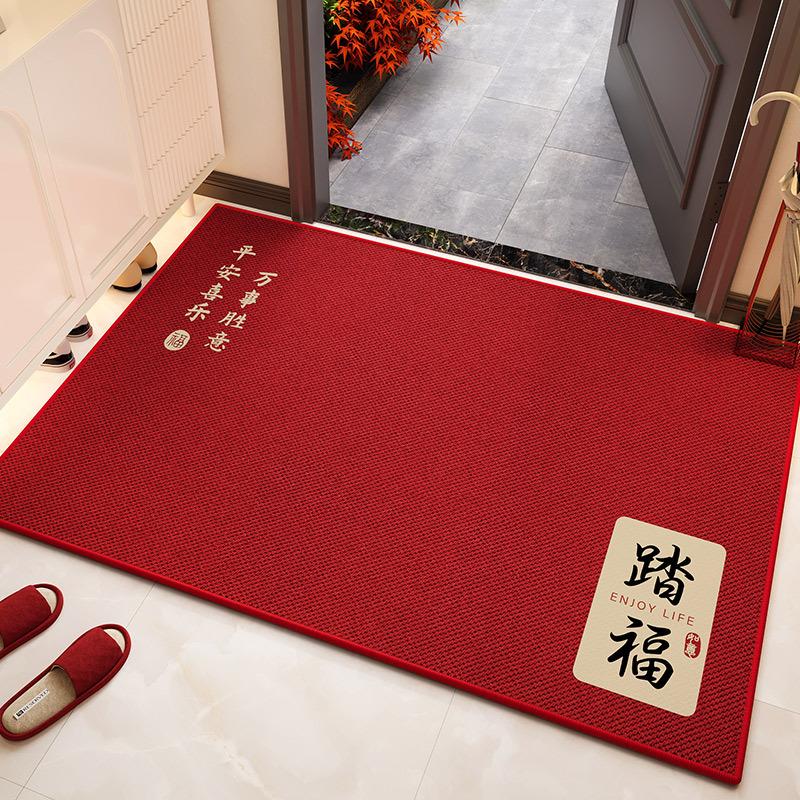 New Chinese-Style Door Floor Mat, Wear-Resistant, Dirt-Resistant And Easy To Take Care Of, Crystal Velvet Floor Mat, Anti-Skid Red Door Mat At The Ent