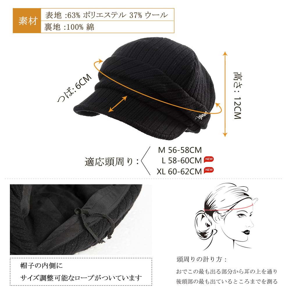 Siggi Knit Adjustable with Cold Small Bicycle Hat, Women's Hat, Casquette, Size, Cotton, Brim, Plain, Casual, Autumn/Winter, Protection, Face,