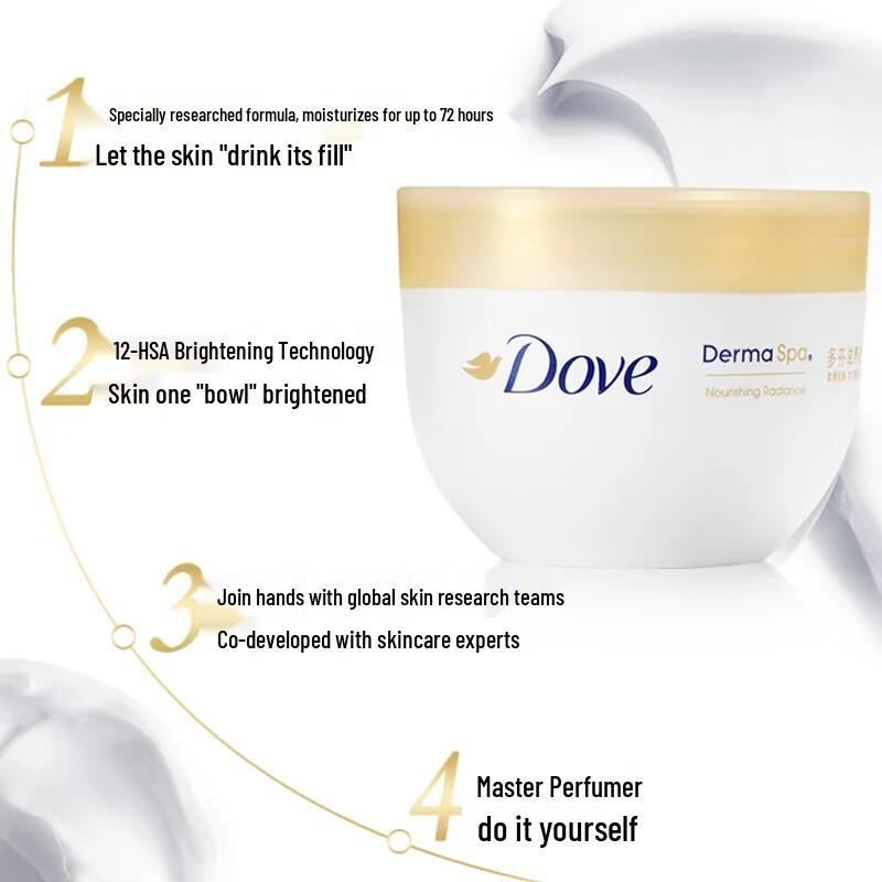 Dove DermaSpa Питательный и осветляющий крем-лосьон для тела, 300 мл, банка