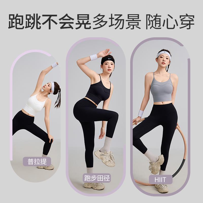 Fitness bra with stable strength, shock resistance, no running cup, skin friendly, and no constraints