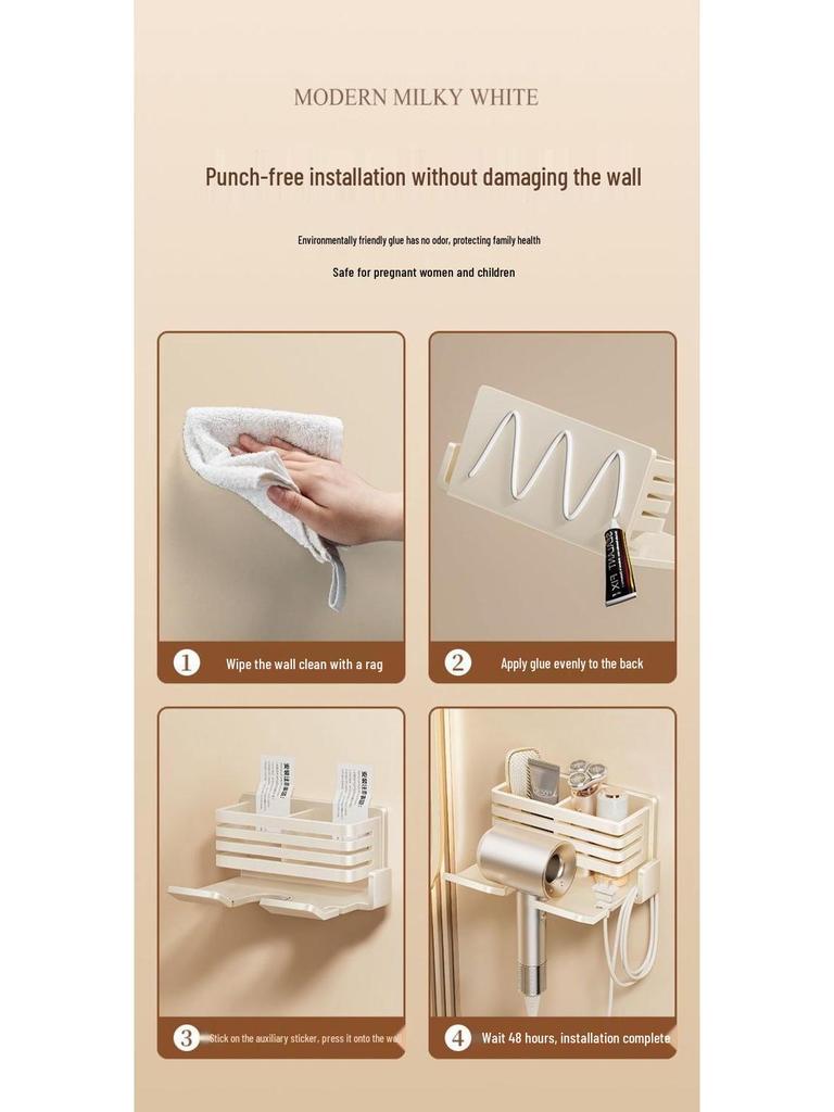 Настенная полка для фена без сверления для хранения в ванной