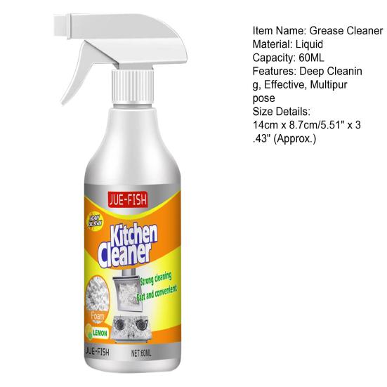 60 мл обезжириватель для плиты, многоцелевой, для удаления пятен, легкий, практичный, вытяжной вентилятор, духовка для ресторана