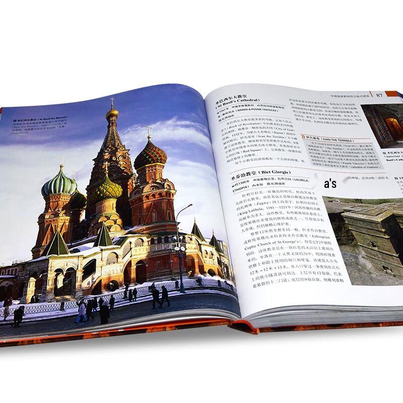 DK Мировая архитектура Иллюстрированное руководство