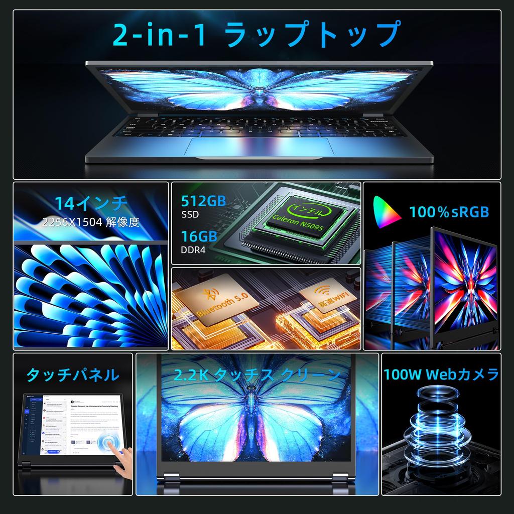 Dobios QHD Touchscreen Laptop with Office Windows 11 IPS 16GB DDR4 512GB 11th Gen Celeron 5g Full and Webcam for Online Working from and Video Laptop