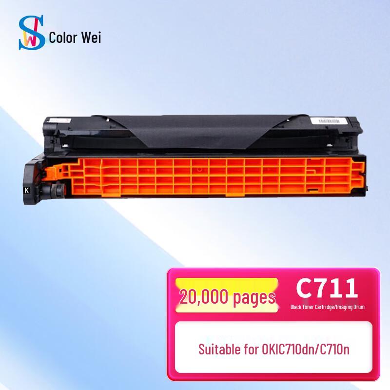 Совместимый Seville фотобарабан для серии OKI C710/C711