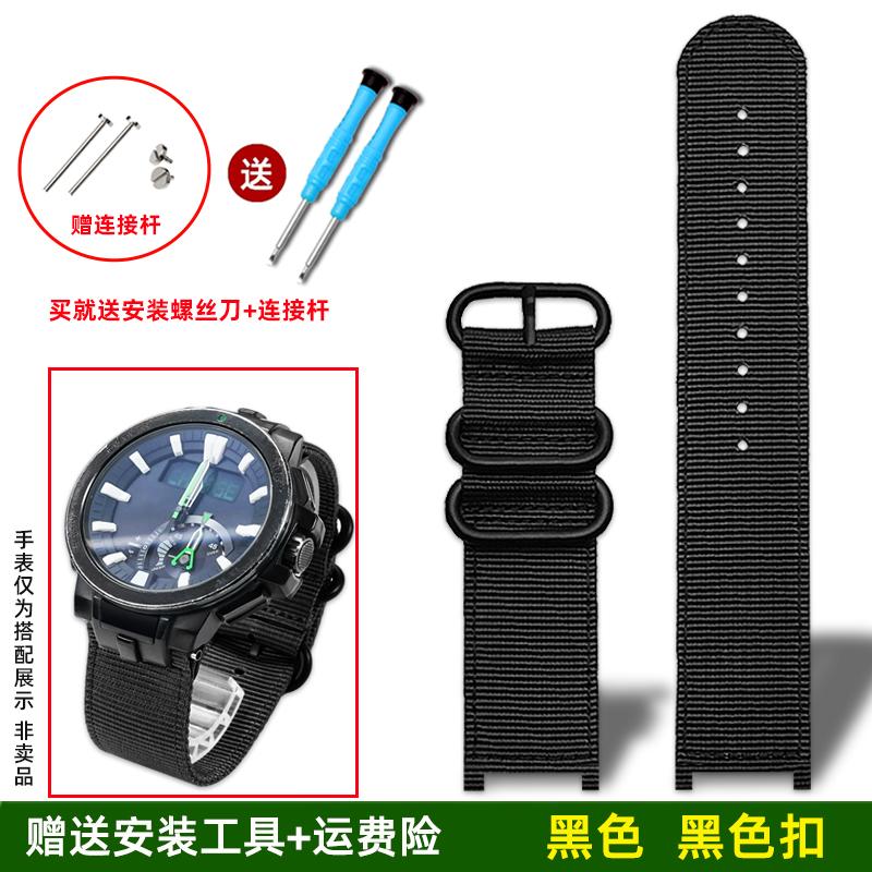 Модифицированный нейлоновый холщовый ремешок для часов Casio PROTREK серия альпинистских часов 5480 PRW-7000/7000FC аксессуары для мужчин