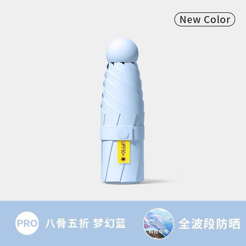 Мини Компактный Портативный 50% Зонт Солнцезащитный Зонт Защита от УФ Лучей Зонт-Капсула Зонт от Солнца и Дождя Женский Солнцезащитный Зонт