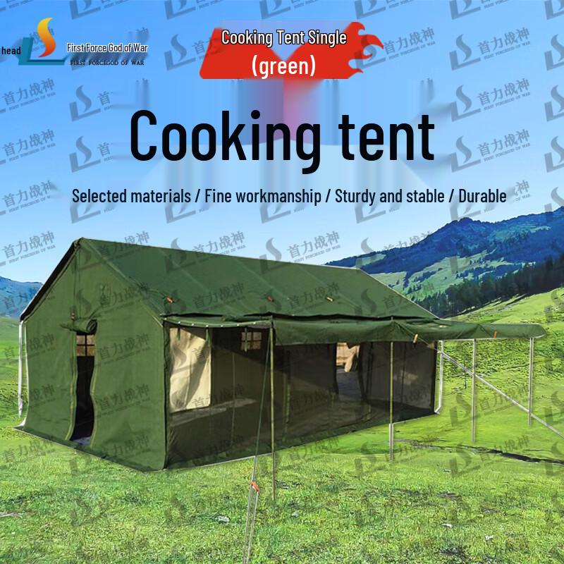 Outdoor Logistics & Kitchen Tent System