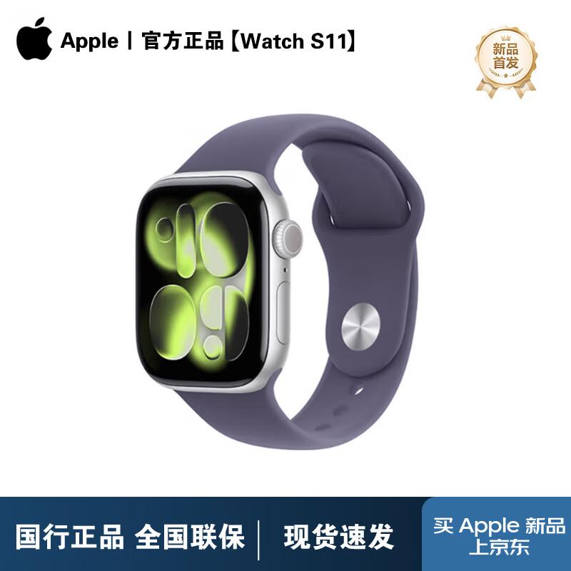 Apple Умные часы Watch Series 11 (Китайская версия)