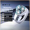 Бытовая мужская бритва с плавающей ножевой головкой, моющаяся, с цифровым дисплеем, три ножевые головки, ручная мини-электробритва для бороды