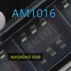 5 шт. AM1016 AM1016A SOT23-6 Одноканальный H-мост, может управлять двигателем постоянного тока и реверсированием