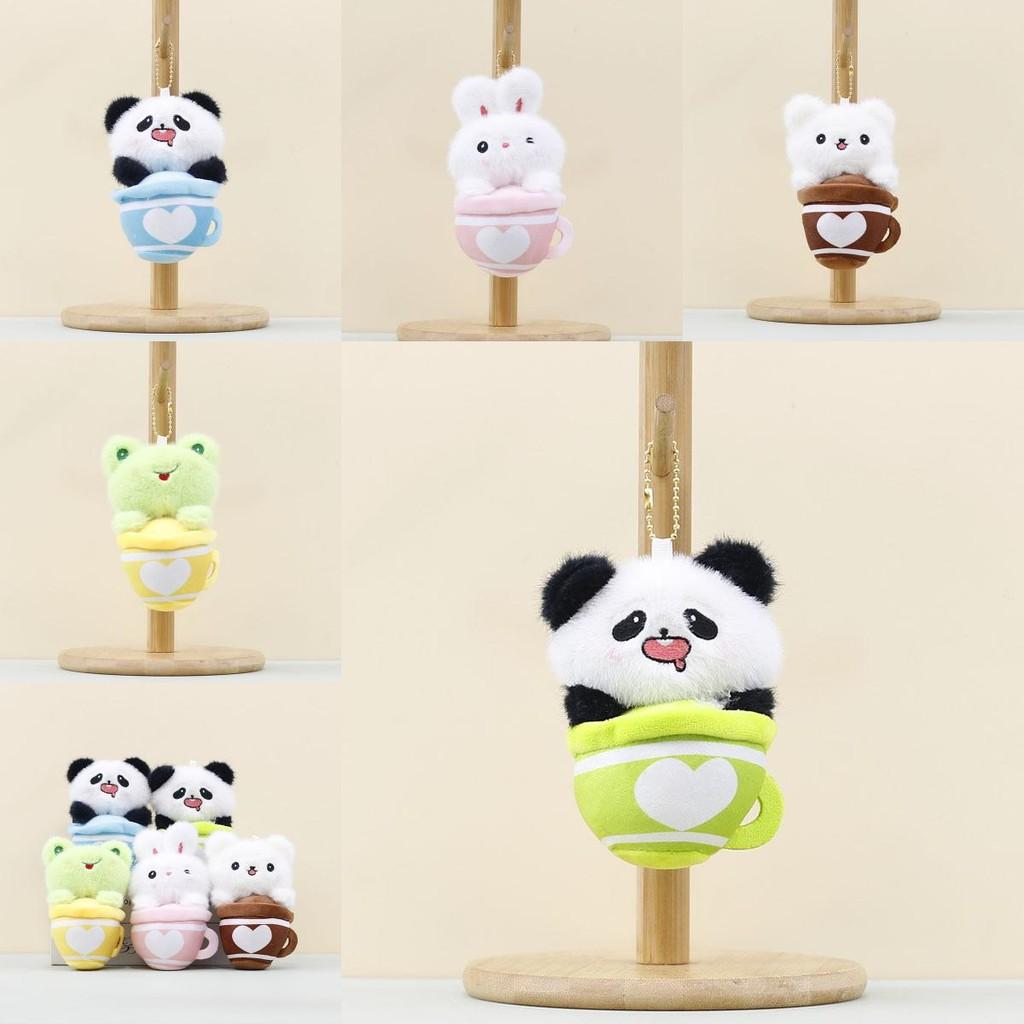 Short Plush Animal Keychain Teacup Shaped Soft Stuffed Toy For Kids Room Decor Gift