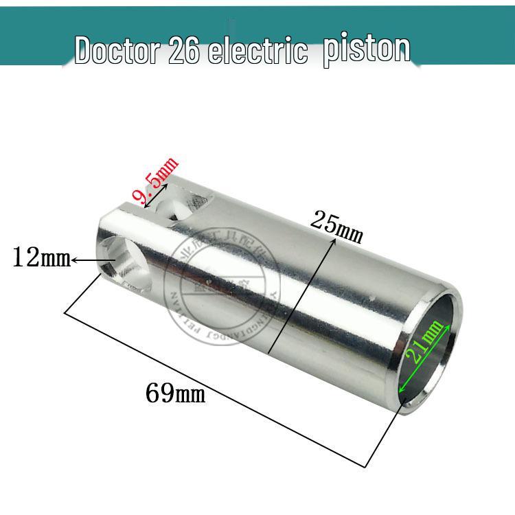 Ротор для перфоратора Bosch GBH2-26 DE/RE - Легкий 26-мм аксессуар для ударного и перфораторного сверления