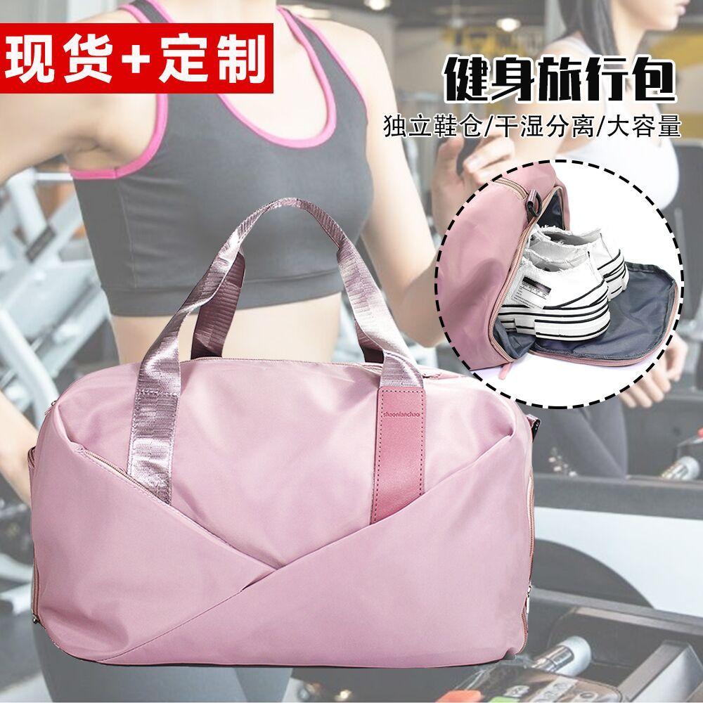 Short Business Trip Travel Bag Printable Yoga Sports Fitness Bag Portable Outdoor Fashion Leisure Sports Bag