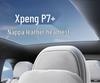 Подушка для шеи и поясницы Xpeng P7+ - Незаменимый аксессуар для интерьера автомобиля