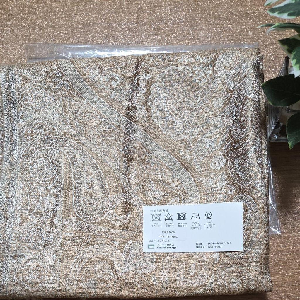 Б/у шаль NaturalLounge с узором пейсли и бахромой, бежевые тона