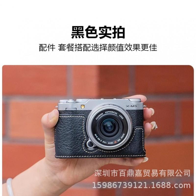 Fuji X-M5 Camera Half Case PU Leather Protective Sleeve With Strap Travel Photography
