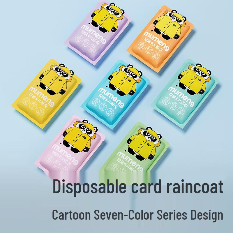 Портативный одноразовый аварийный дождевик (7 шт.)