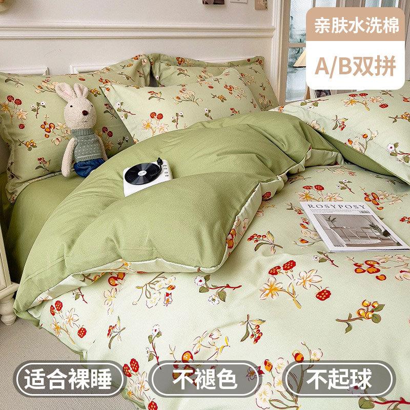 Комплект постельного белья из четырех предметов, приятный к коже и удобный, стиранный, простыни, пододеяльники, наволочки, комплекты