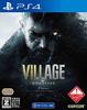 [Б/У] PS4 BIOHAZARD VILLAGE Z Version Бонус за предзаказ: Детали оружия «Енот-кун» и «Ресурсы для выживания»