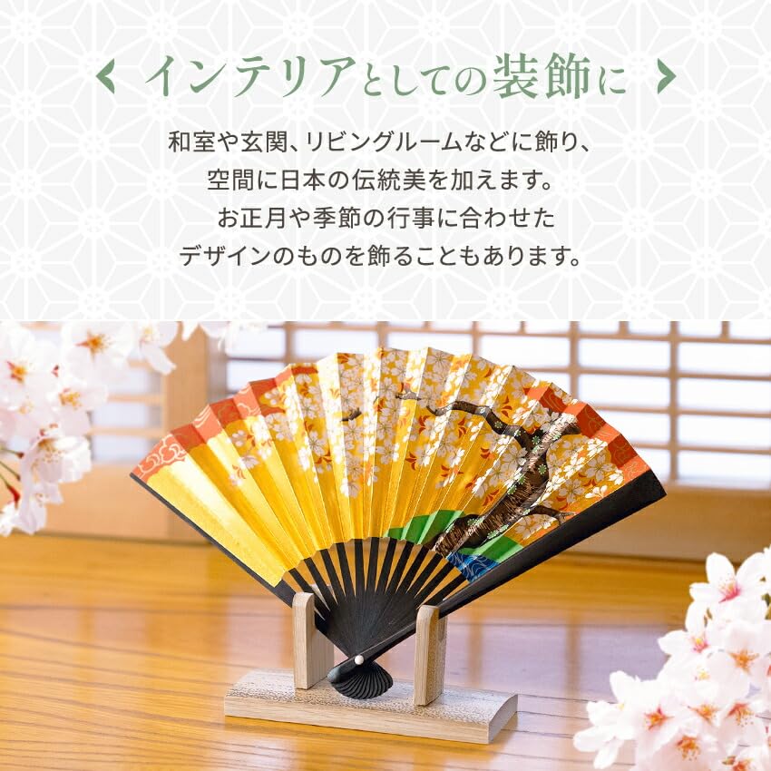Osaka Choseido Decorative Folding 5 Inches Made In Kyoto Perfect Includes Original Set with Sachet and Fan Stand Grass Paper Box Fan, (15cm), Japan,