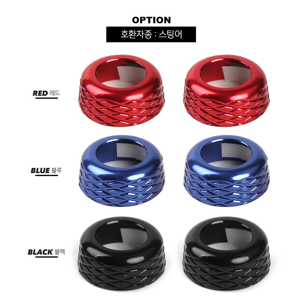Auto Interior Trim Accessories Rotating Air Vent Knob Ring Cover Trim Aluminium Alloy Material For KIA Stinger 2018~2023 LHD/RHD