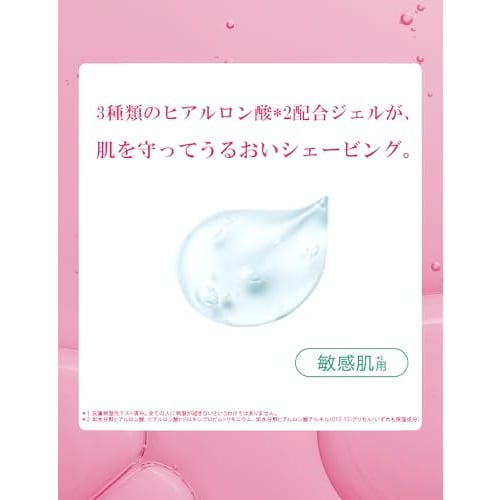 Schick Hydrosilk Shaving Gel 150g x 2 pieces with bonus