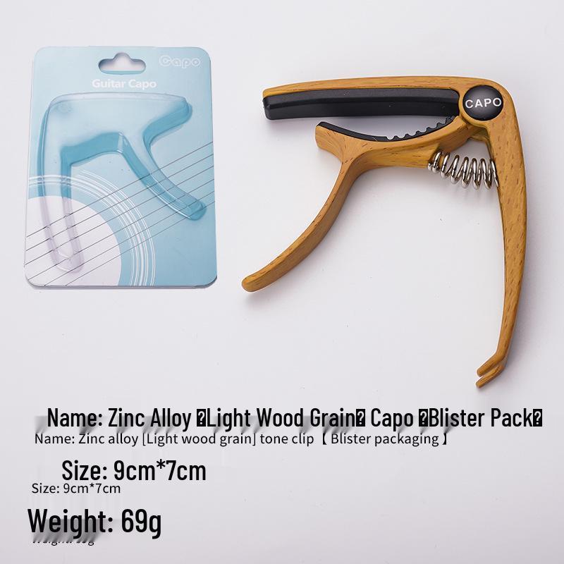 Zinc Alloy Dual-Use Capo for Acoustic & Electric Guitars