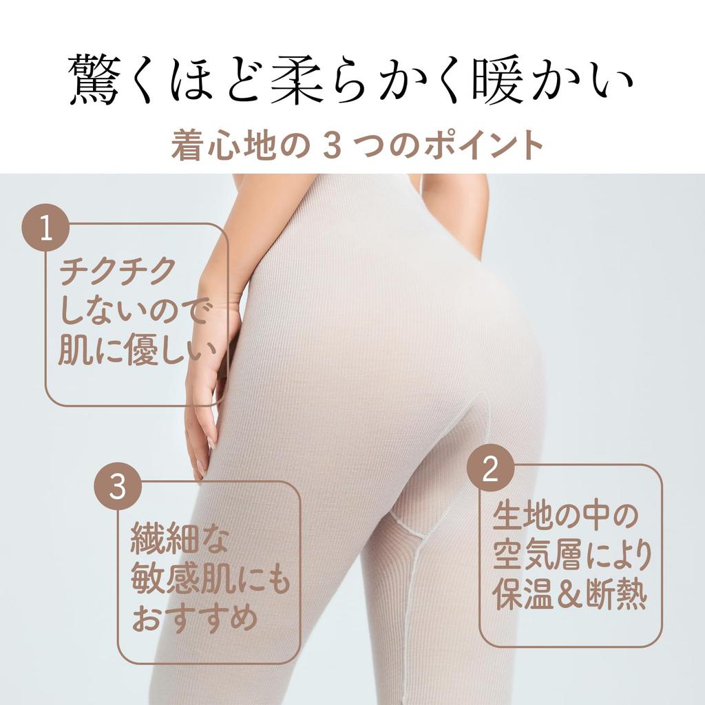 Леггинсы Muju Merino Super Extra Size M, 100% шерсть, Легкие, Дышащие, Тонкие, 2W-2604, Белый,