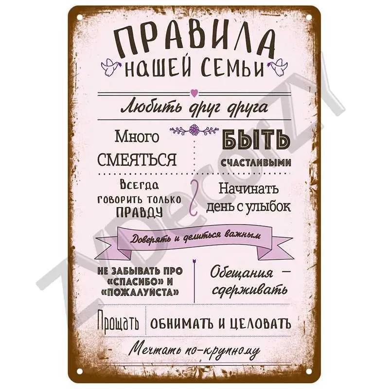 Винтажный Постер Коктейль Жестяная Вывеска Металлическая Вывеска Декоративное Настенное Искусство Домашний Декор Бар Клуб Пещера Людей Железная Живопись