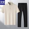 Мужская летняя тонкая рубашка-поло в стиле business casual