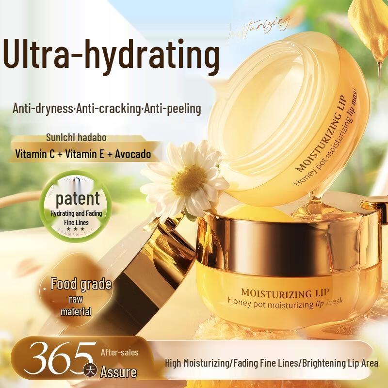 Увлажняющий бальзам-маска для губ Vaseline 5-Злаков