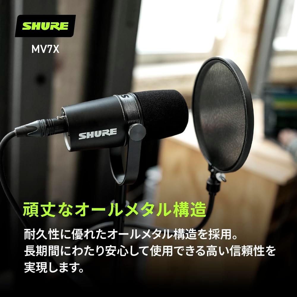 Shure Mv7x Подкастовый Микрофон Динамический Кардиоидный Проводной Микрофон Xlr Черный Mv7x J