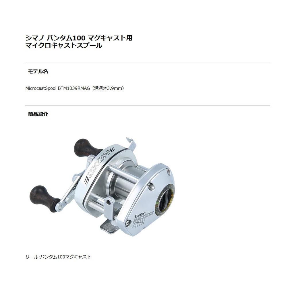 Avail Microcast Spool BTM1039RMAG Gunmetal Ms_btm1039rmag_gmt