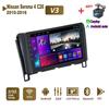 Android Car Radio Stereo для Nissan Serena 4 C26 2010 - 2016 GPS-навигация 2DIN 4-ядерный мультимедийный проигрыватель 2+32 ГБ Carplay Autoradio