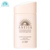 Perfect UV Sunscreen Mild Milk a SPF50+ PA++++ 60 Ml - by Shiseido Japan