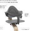 Stokke Flea Baby Gray Baby High Легко прикрепляется к Прочно поддерживает боковины и Легко Красиво есть От примерно 6 месяцев до примерно 3 лет