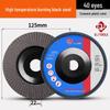125 Type Stainless Steel Shutter Blade Grinding Disc for Angle Grinder - Thickened Flat Polishing Wheel
