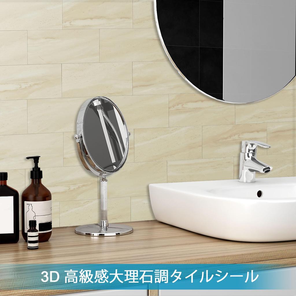 Es DECOR Marble Tile Sheet Kitchen Tile Seal Waterproof Heat Resistant Marble Tile Wall DIY 23 Sheets (Beige)