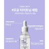 Frankly Closure Serum 60ml  + 2 Free Pads 