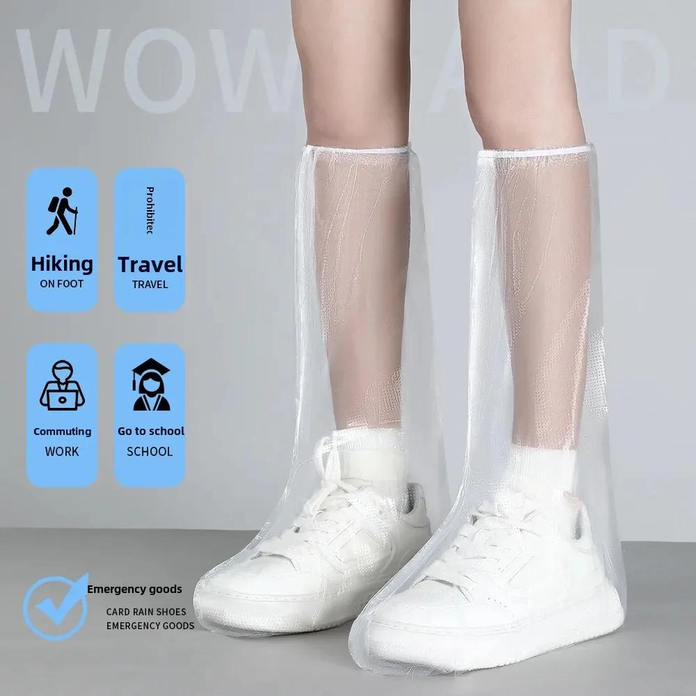 Портативные водонепроницаемые толстые прозрачные одноразовые бахилы - индивидуально упакованы для использования на открытом воздухе