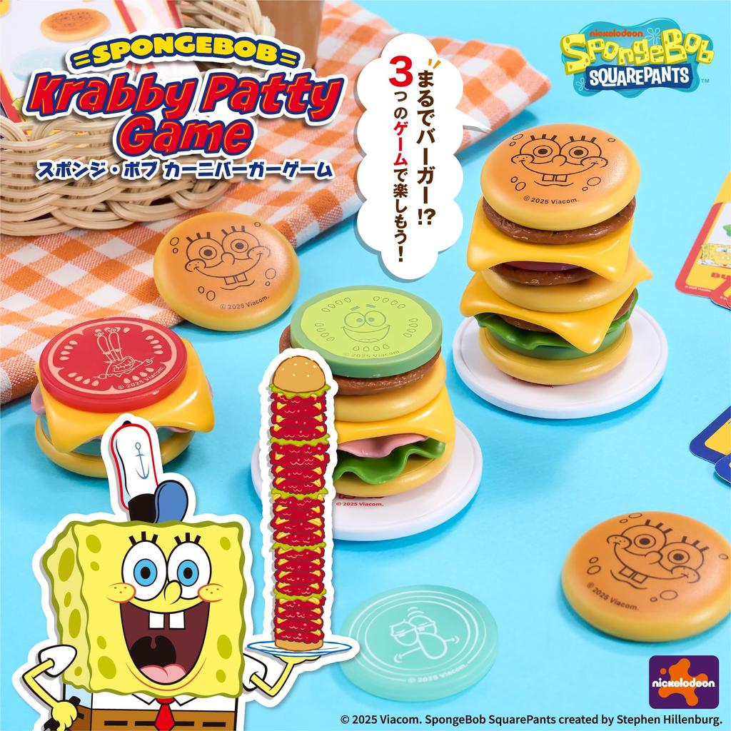 Eyeup Губка Боб Крабсбургер Игра