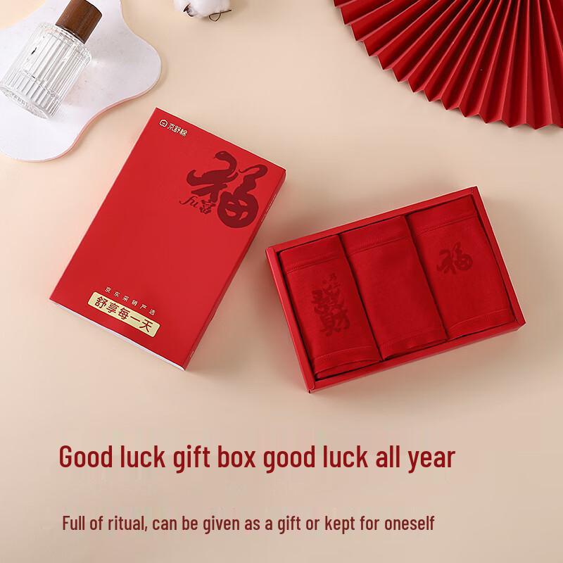 JingShuMian Women's Lucky Red Cotton Boxer Briefs (3-Pack)