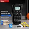 SUPVAN LP5125BT Ручной Bluetooth термотрансферный принтер этикеток для кабелей CN вилка (адаптер в комплекте)