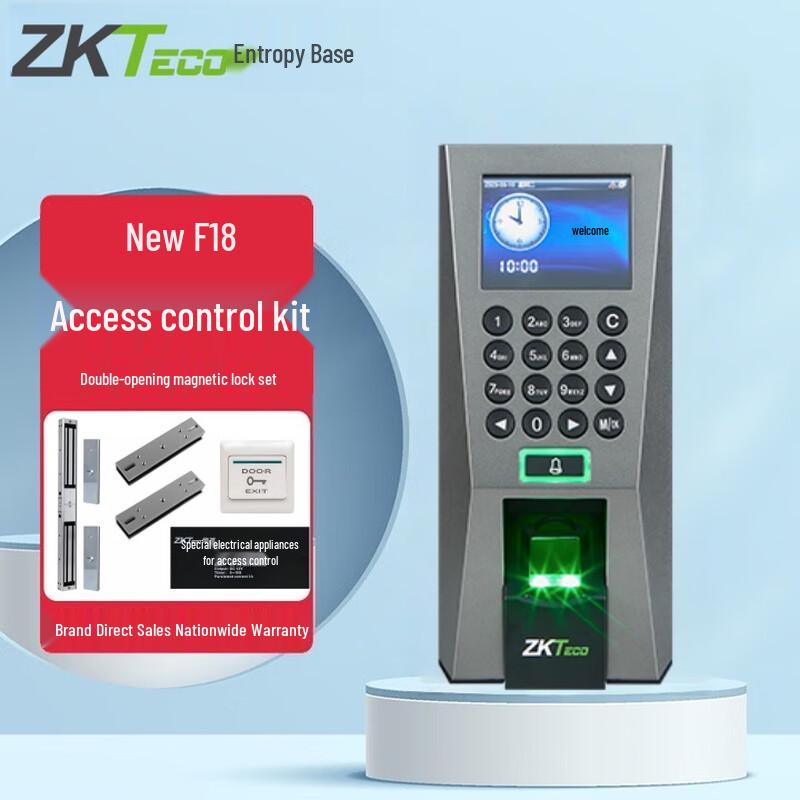 ZKTECO F18 Система контроля доступа по отпечаткам пальцев и учета рабочего времени CN вилка (адаптер в комплекте)