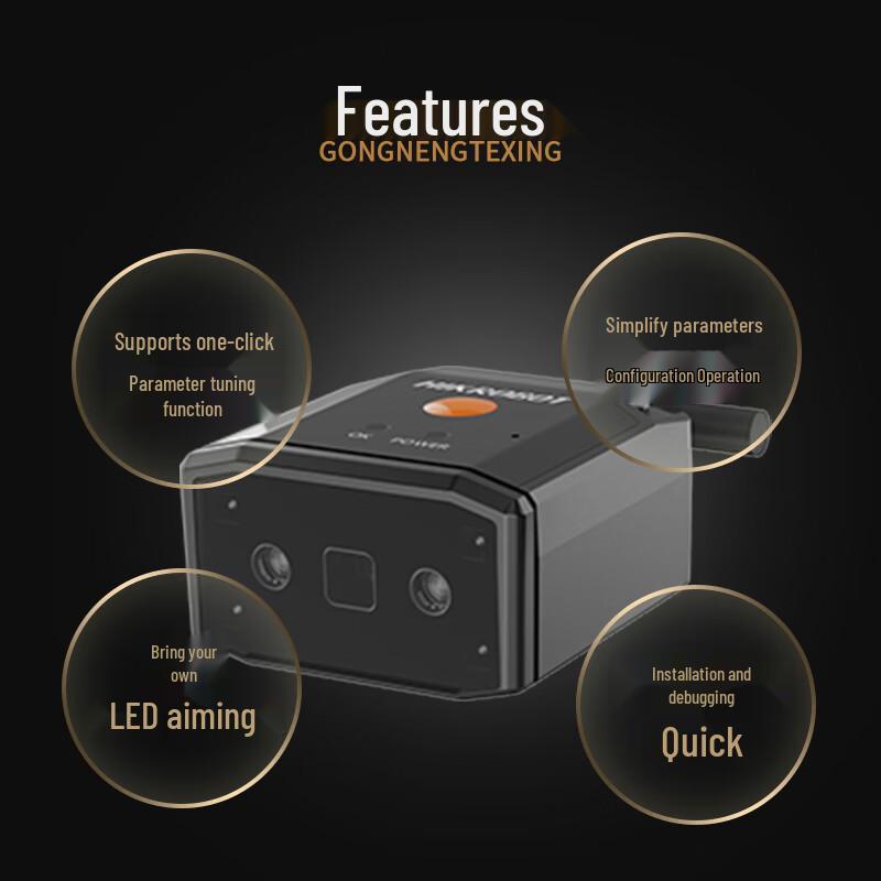 HIKROBOT 1.3MP Ultra-Compact Smart Barcode Reader