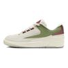 Детские кроссовки Air Jordan 2 Retro Low GS Year of the Dragon Кремовый Парус Кедр FJ6871-100