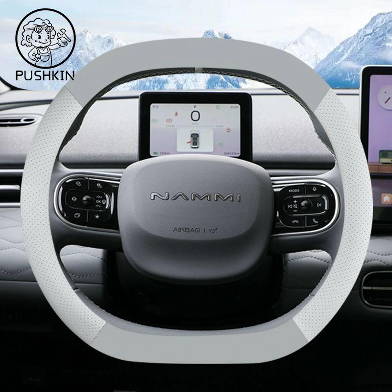 Для Dongfeng Nammi 01 2024 Nammi BOX 2025 2026 Автомобильный чехол на руль из ПУ кожи, нескользящий, Автозапчасти, Аксессуары для интерьера